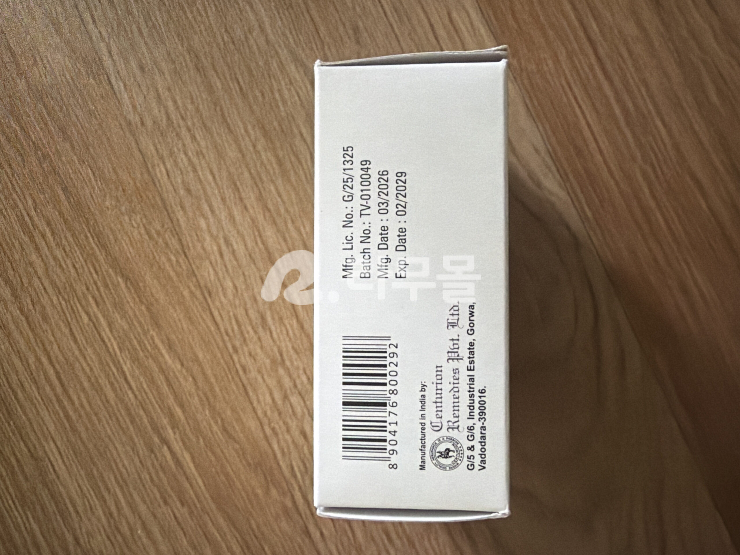 비달리스타 5mg 직구 후기