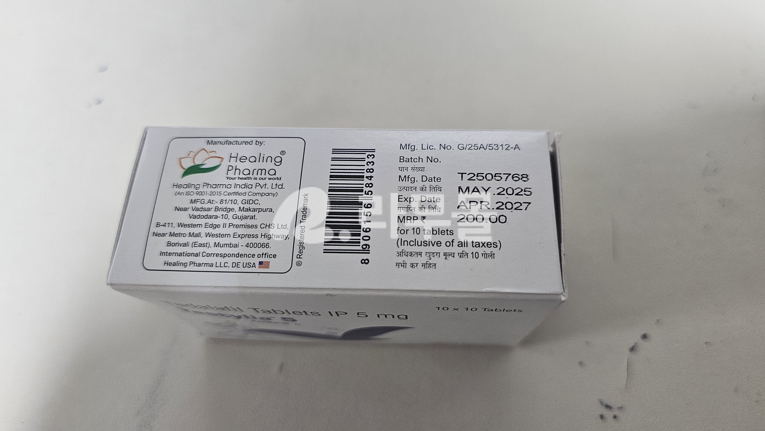타스틸리아 5mg (타다라필 Tadalafil 5mg) 직구 후기