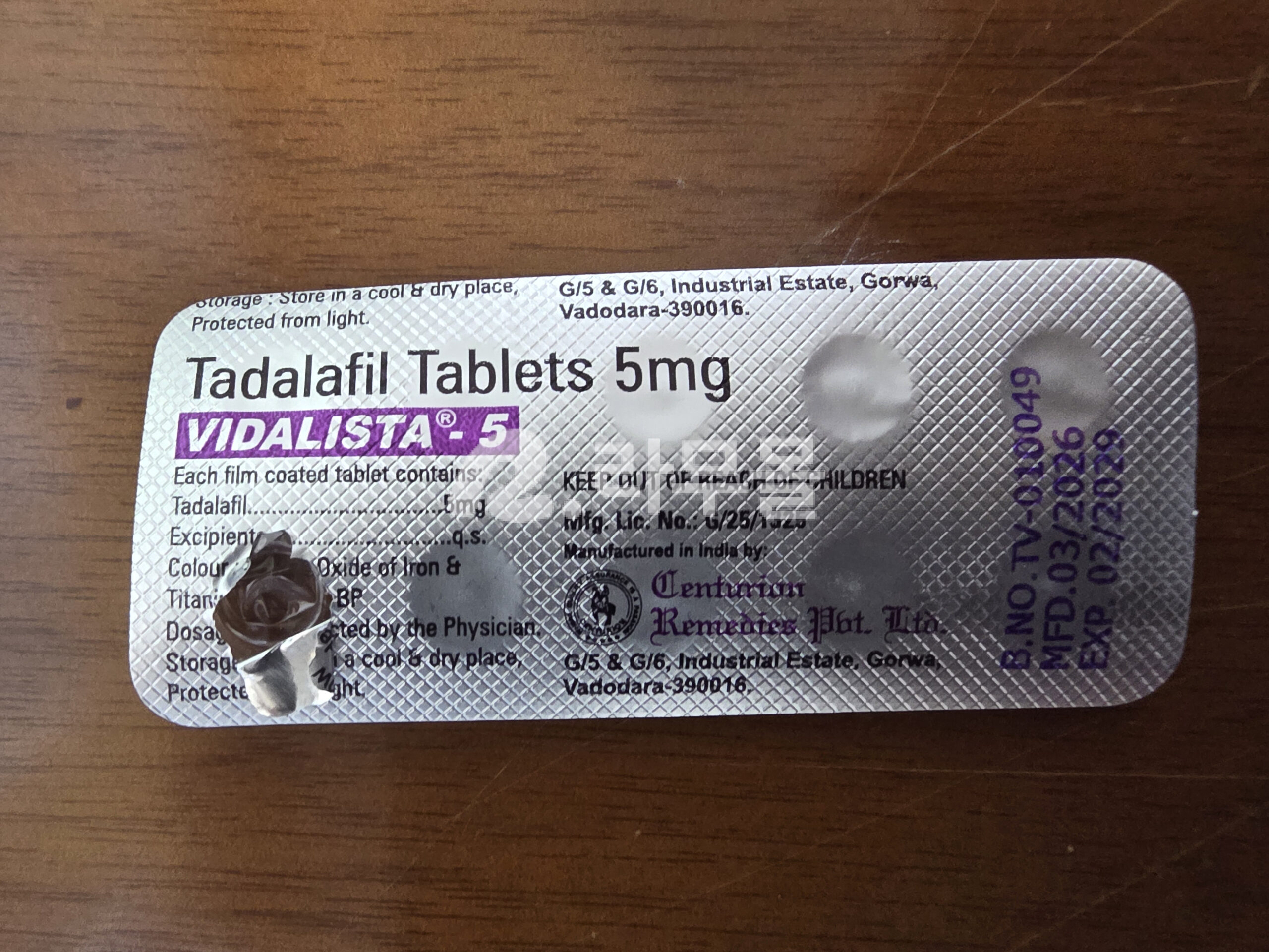 비달리스타 5mg 직구 후기