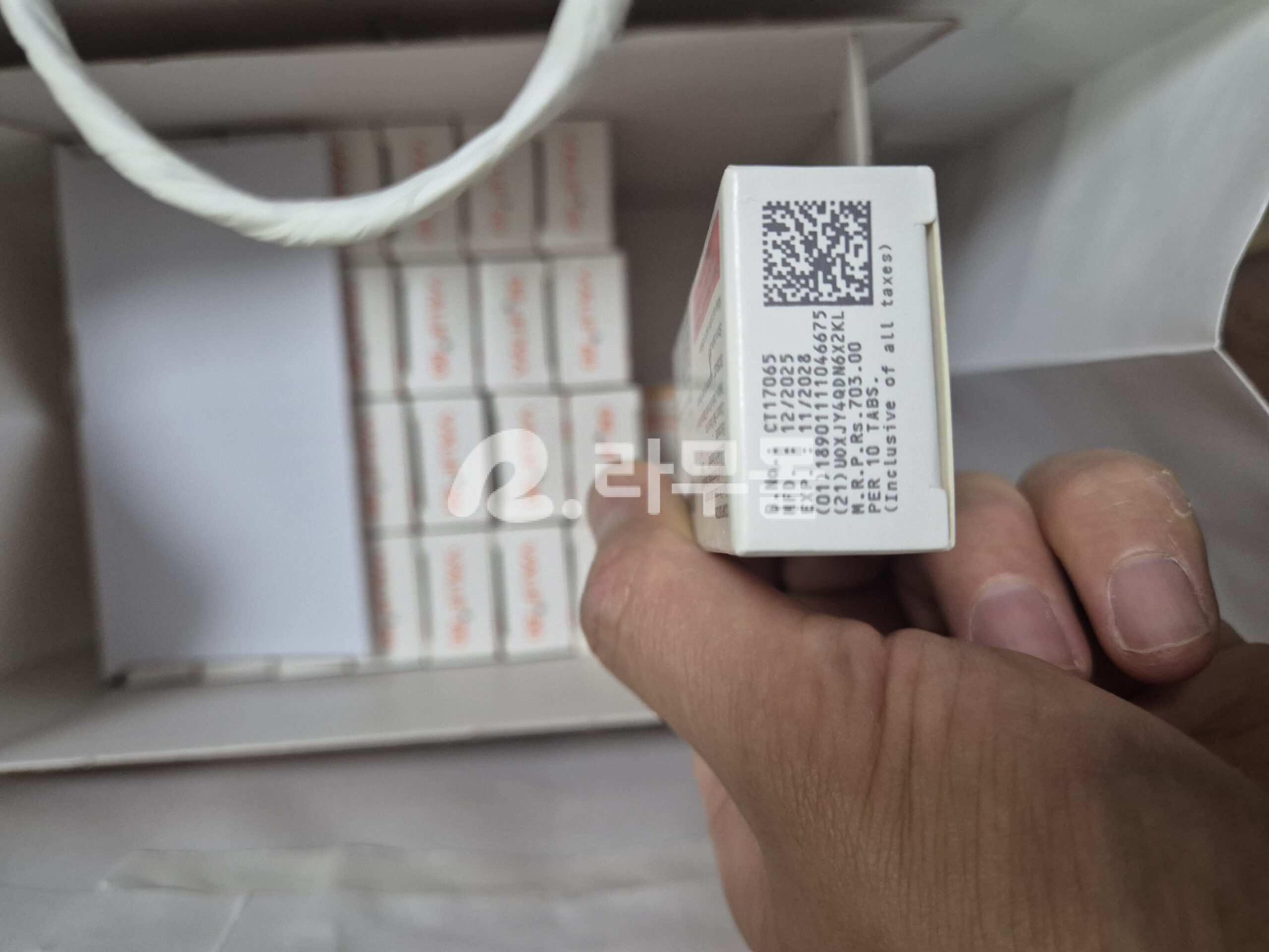 발리프 20mg 직구 후기