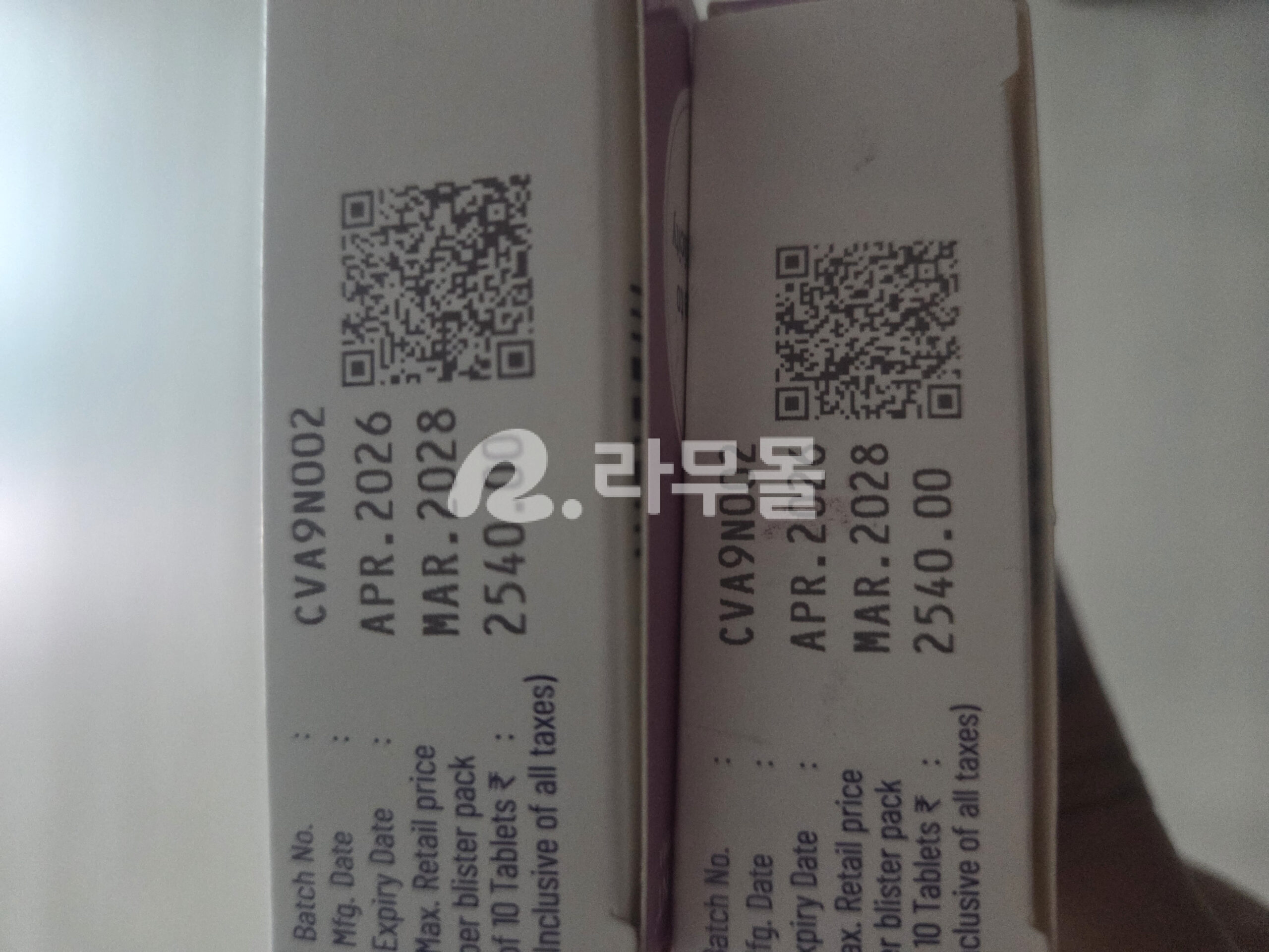 세마볼릭, 세마릭스 (리벨서스 제네릭) 14mg 직구 후기