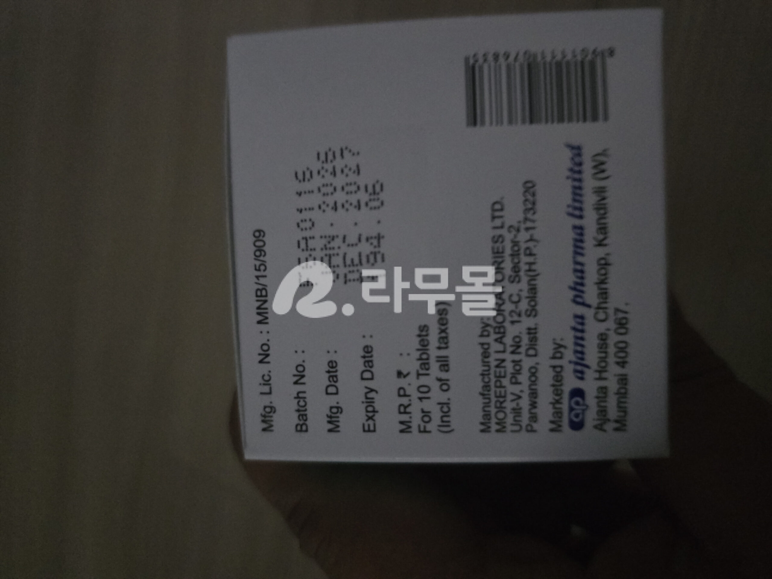 포시가정  다판타 10mg (다파글리플로진 Dapagliflozin) 직구 후기