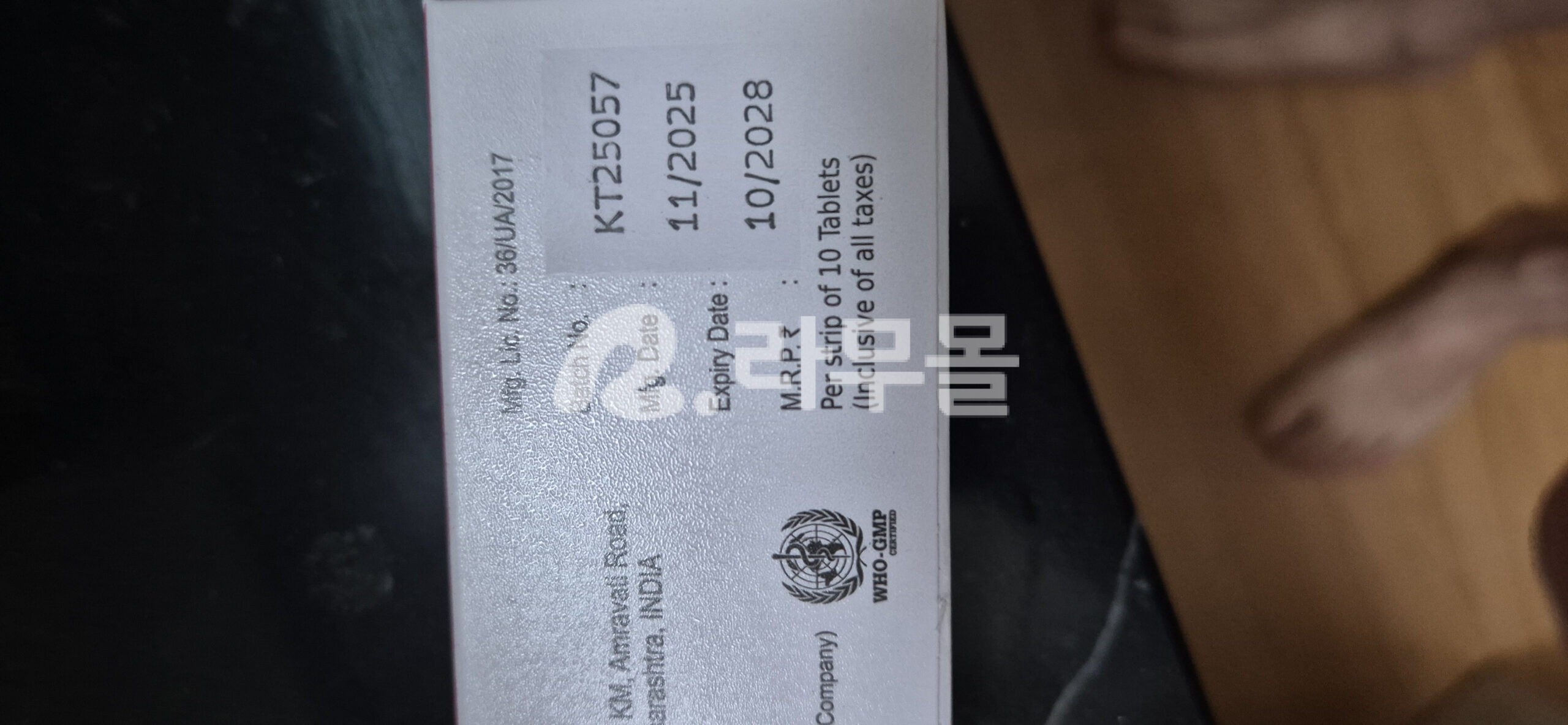 아보다트 두사트 직구 후기