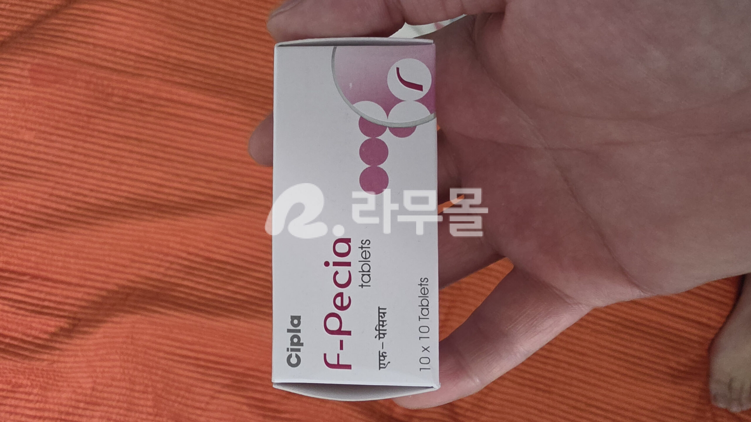 에프페시아 직구 후기