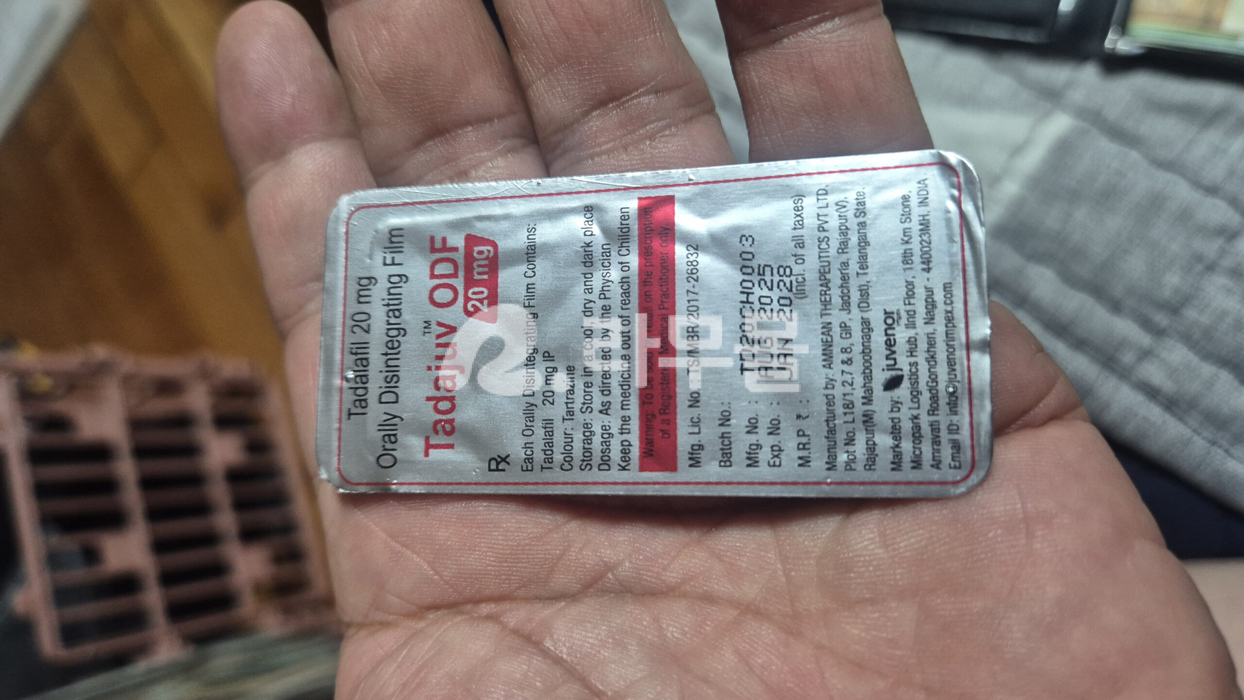 타다주브 20mg (필름형) - 할인이벤트 직구 후기