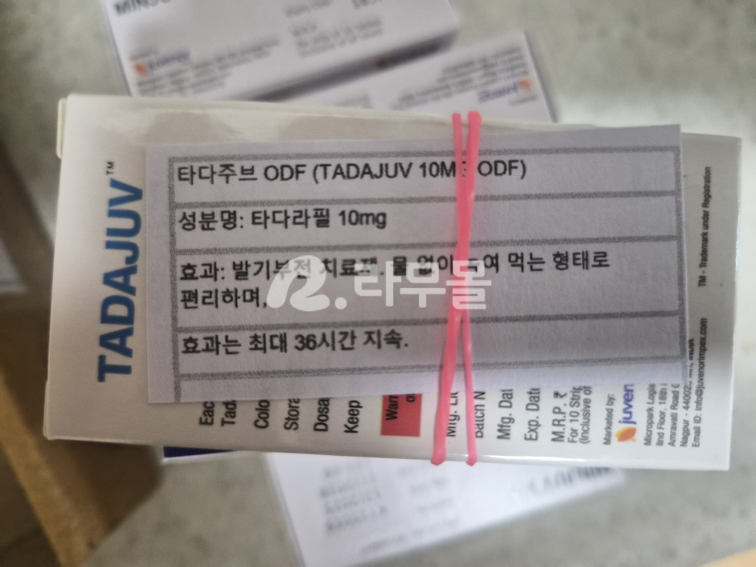 민주브 2.5mg ( 미녹시딜 2.5mg ) 직구 후기