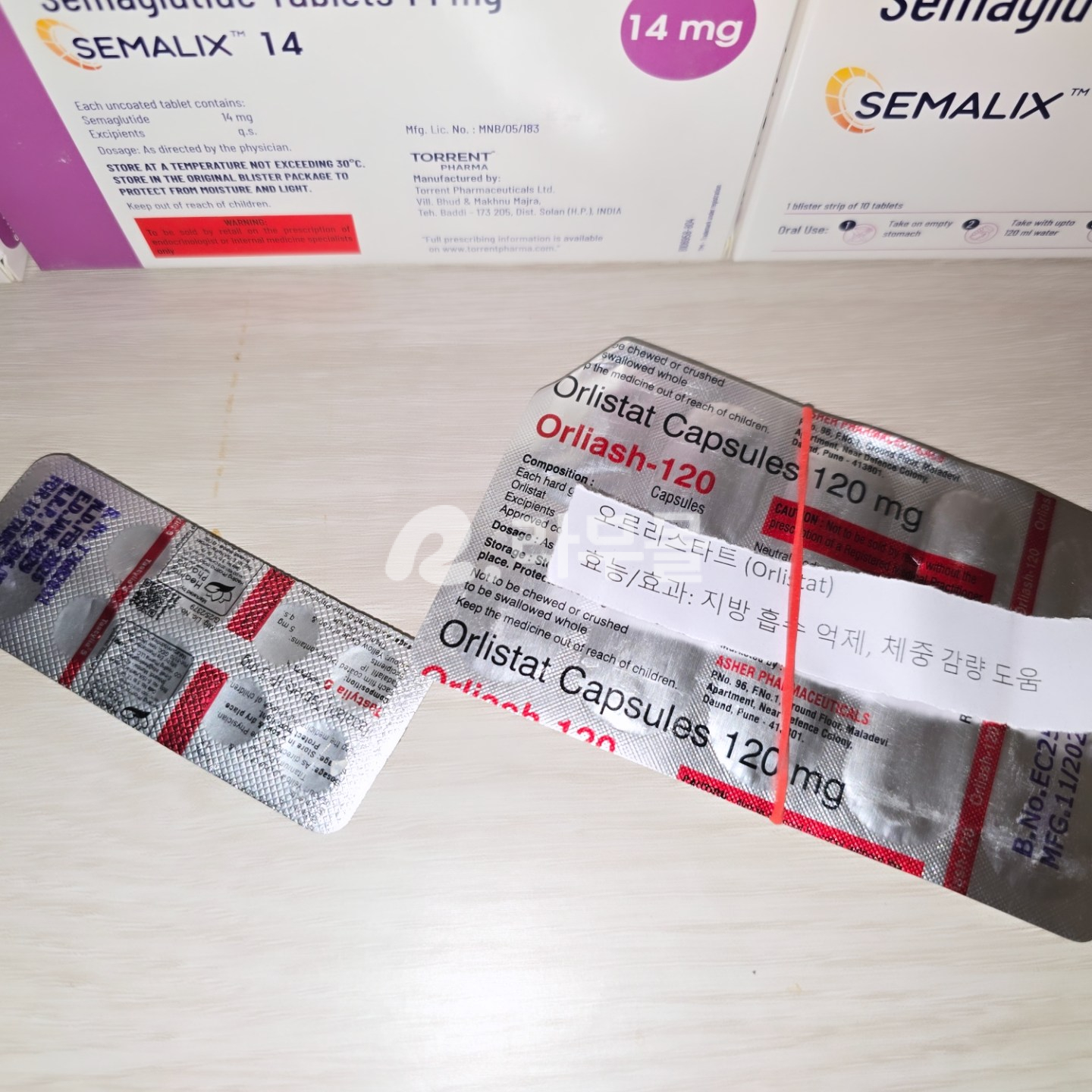 세마볼릭, 세마릭스 (리벨서스 제네릭) 14mg 직구 후기
