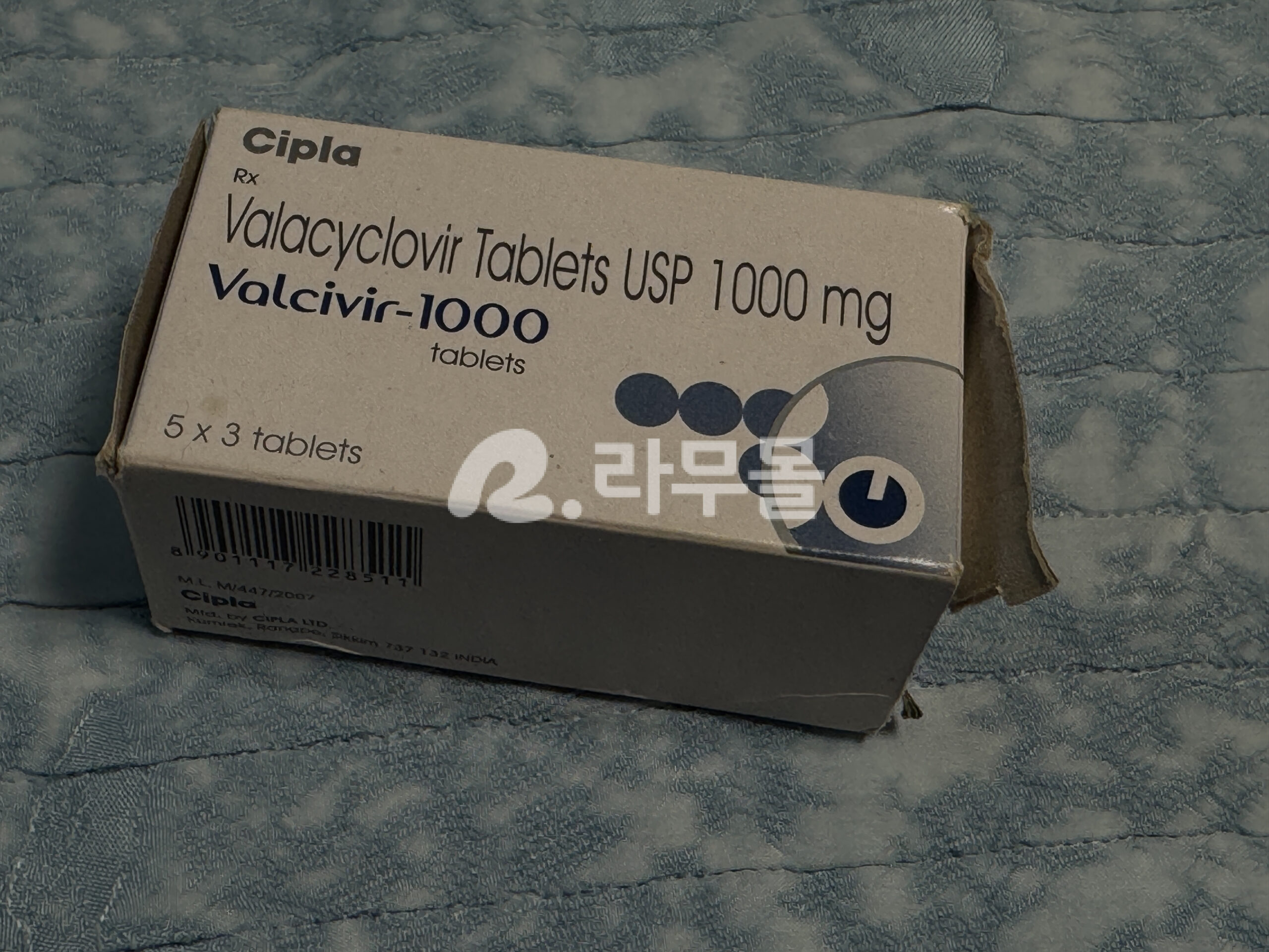 발라시클로버 Valacyclovir 1000mg 직구 후기