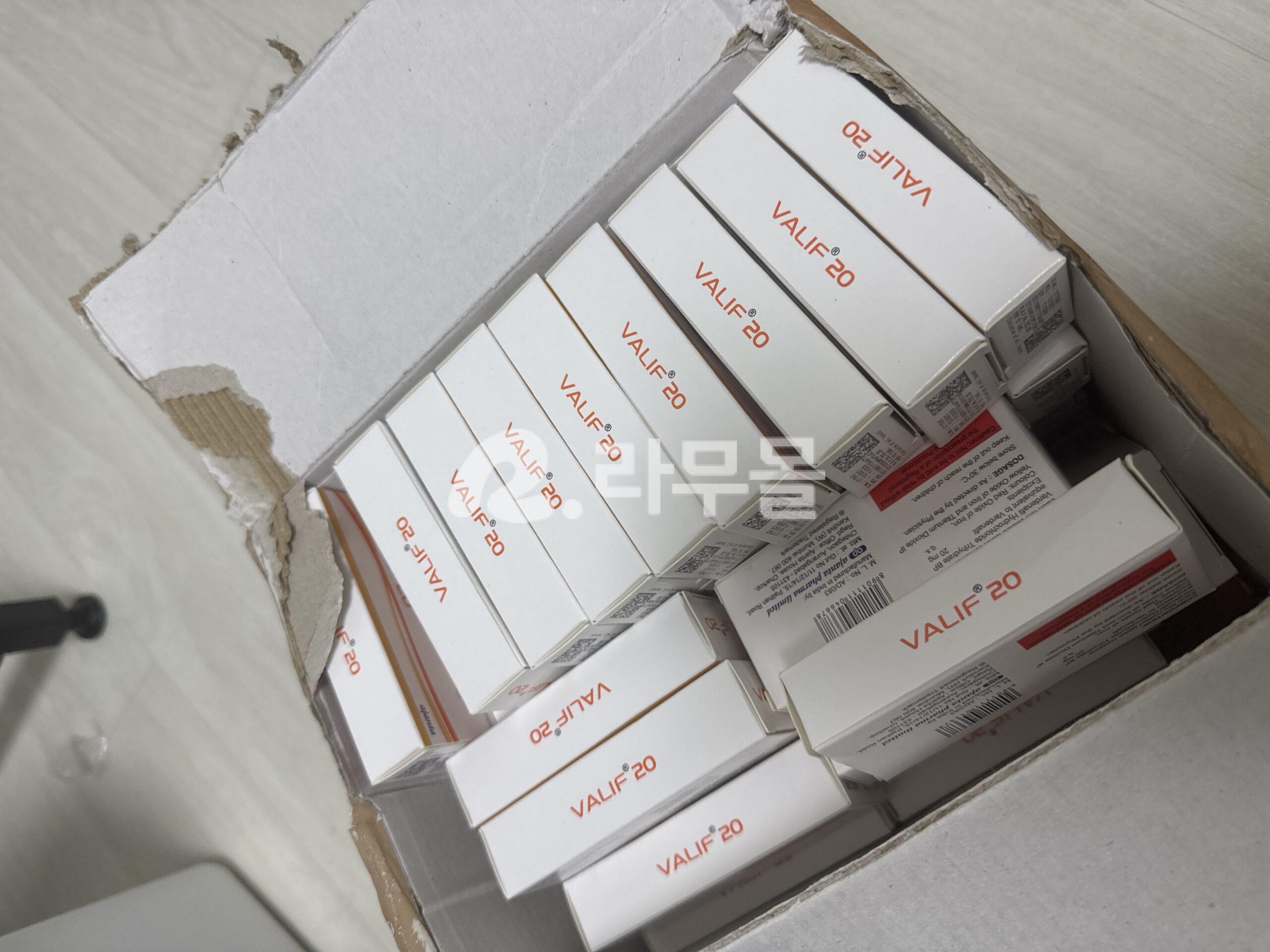 발리프 20mg 직구 후기