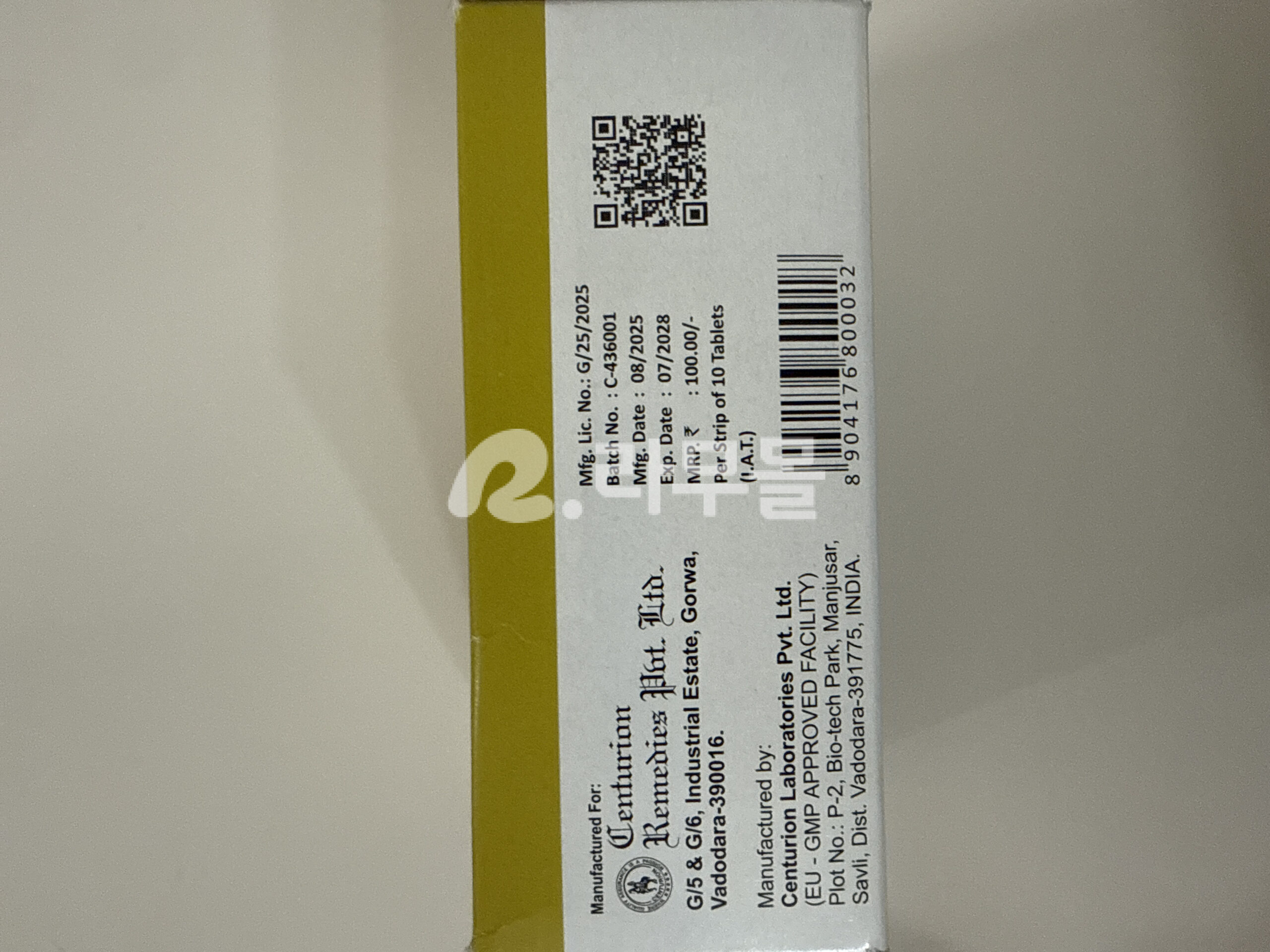센포스 25mg 직구 후기